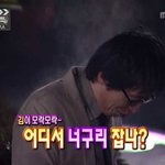 이효리 유재석, 시청률로 얽힌 <b>애증</b>관계?!