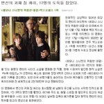 [레모니 스니켓의 위험한대결] 짐<b>캐리</b>, 12명의 도둑을 잡았다