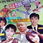 [무한도전]박명수의 <b>실체</b>? 이거 대체 뭐야..