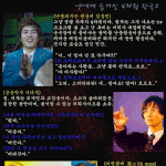 연예계의 숨겨진 4<b>차원</b>의 세계