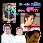 vs 이봉원] 콧수염 <b>웬만</b>하면 좀 치우지..얼핏보면 딱 이봉원이다...