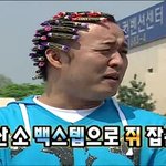 승리의 무한도전 <b>자막</b>!!
