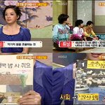 상상플러스 실수 시청자 <b>비난</b>