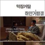 <b>막장</b>거탑? 장준혁 말 거역하면 이렇게..
