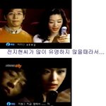 <b>전지현</b>&amp;유재석 신인시절