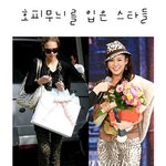 호피<b>무늬</b>를 입은 스타들, 살짝 부담..?