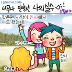 <b>민망</b>한 실수