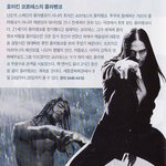 [호아킨 코르테스] 환상의 플라멩코 공연