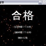 [중독성게임] 비행기 미사일 피하기! 극악의 난이도, 신의 손!...