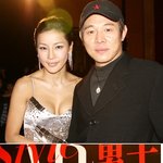 중국가서 이연걸과 사진찍은 미나! 와우 <b>뷰리</b>풀~