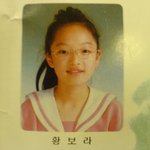황보라 초등학교<b>졸업</b>사진!!!