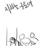 지하철 <b>구토</b>녀 왜 그랬을까