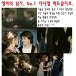 해리<b>포터</b> 엠마왓슨 술과 남자 vs 평범한일상의 진실은?