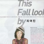 <b>최여진</b>, 이기적인 화보 사진들