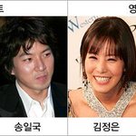 동방신기, 바다, 채시라, 송일국, 김정은, <b>정준호</b>, 이기용,,,