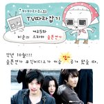 tv따라잡기] 비운의 드라마 슬픈 <b>연가</b>,,,,,기대가 컷던탓,,