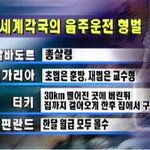 우리나라 <b>도입</b>이 시급하다..