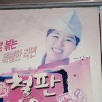 주방장 모자 쓴 <b>신지</b>, 언제적이야?