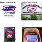 중국의 한국제 <b>표절</b> 모음