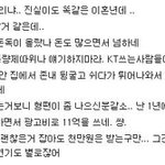 [고현정] 고현정 <b>cf</b>, 11억은 너무한다