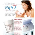 악건성인 내피부를 촉촉히 지켜줄 <b>크림들</b>!!