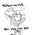 지하철 타러 갈 때 <b>이런적</b> 있지 않나요>?