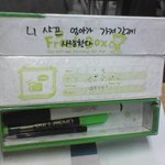 이 시간엔 <b>샤프</b>로 필기 해야지~♪