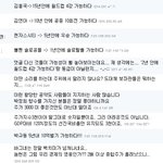 박근혜!5년안 주가 3000도 가능하다,이명박!10년내 국민소득...