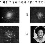 우리학교 시험 문제 중에..