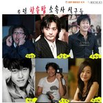 한솥밥 먹는 기획사 <b>식구들</b>, 와! 대박인데~