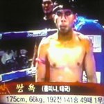 이 선수 강한<b>가여</b>?