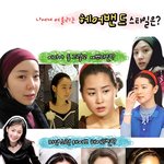 헤어밴드가 잘 어울리는 <b>유형</b>별 여자 연예인...