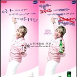 <b>참이슬</b> 후레쉬~