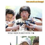 우리나라 축구 국가<b>대표</b><b>선수</b>들 ....