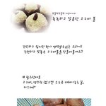 <b>한입</b>에쏙~ 달콤한 고구마볼 만들기!!