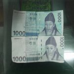 매점에서 발견된 허접한 위조<b>지폐</b>