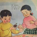<b>인수</b>야 그거 참 예쁘다~