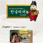 한글리쉬?? '-'??