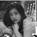고아라, 일본서 찍은 그라비아 화보 논란