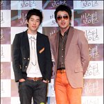 '비스티 보이즈' 기자시사회 <b>현장</b>에서 <b>스타</b>일리쉬한 윤계상과 하정우