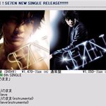 [세븐] 2007일본콘서트홍보영상+새싱글자켓사진