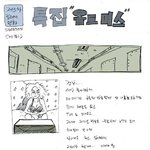 <b>올드</b>미스-1★만화만담★릴레이3탄★