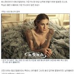 <b>맥심</b>이 선정한 가장 섹시하지 않은 여성