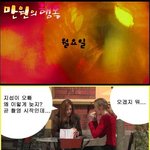 만원의 행복 <b>미사</b> 패러디]  진짜로 나오면 잼나겠따~ 지섭멋있따~