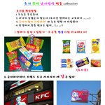 어이없는 <b>짝퉁</b>의 세계
