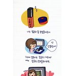 [우울하고도 <b>단정</b>한] 립 글로즈