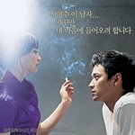 "우리들의 행복한 시간" <b>티저</b>예고편
