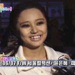 윤은혜 <b>안습</b>사진......