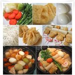 <b>별미</b> 오뎅유부 전골