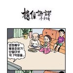 [상상<b>오류</b>] 어떤비밀